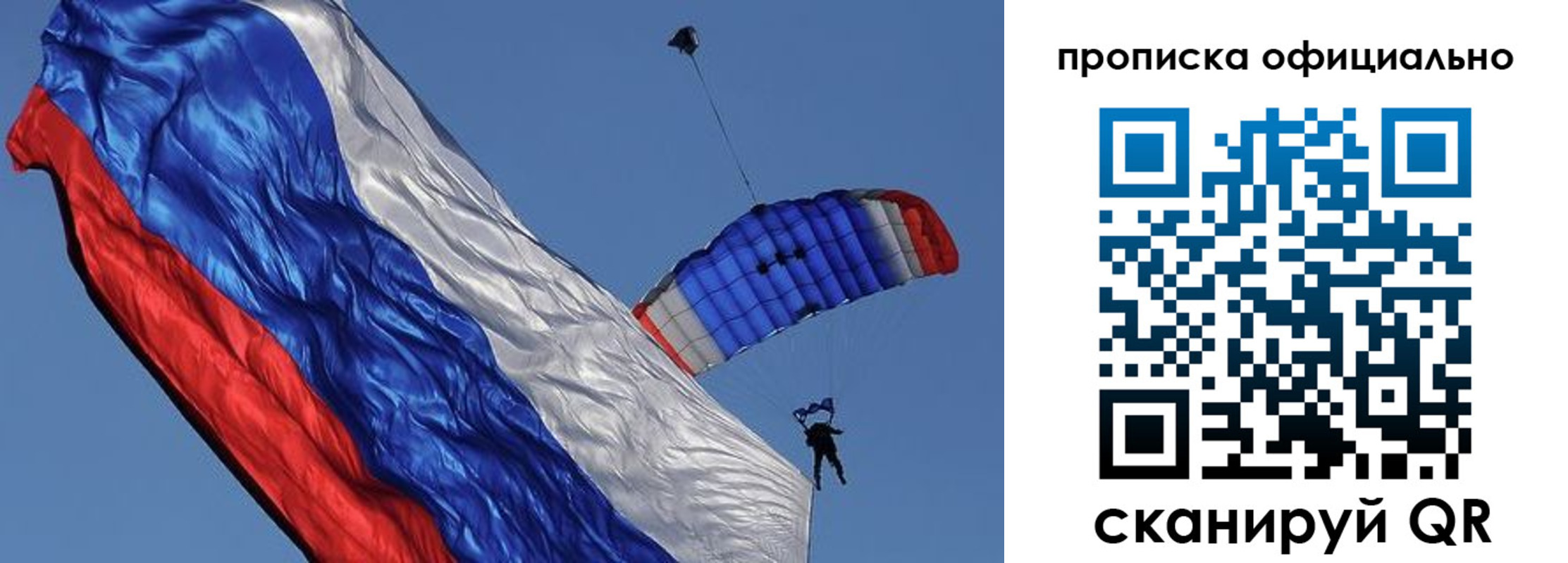 пропишу в квартире в Волгодонске
