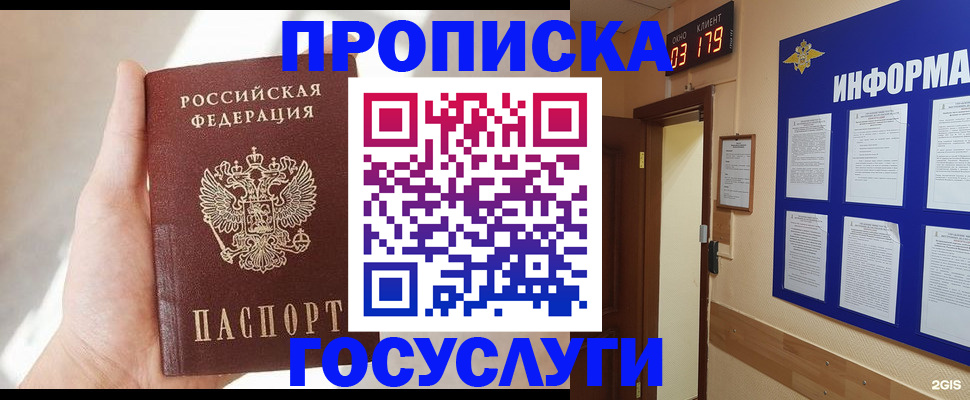 форма 3 в Волгодонске
